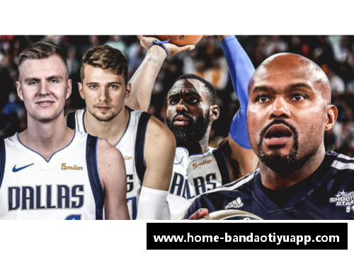 NBA：塞为中心的全面分析与深度探讨