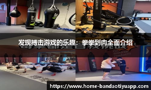 半岛体育官网