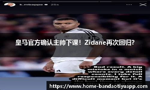 半岛体育