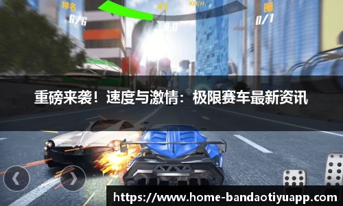 半岛体育官网