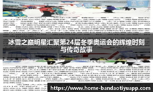半岛体育官网