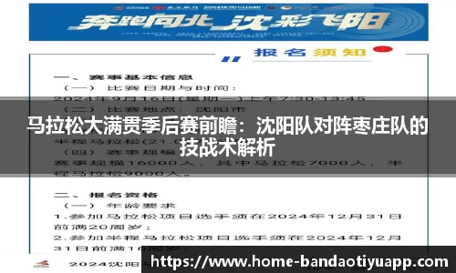 半岛体育官网