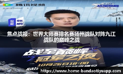 半岛体育