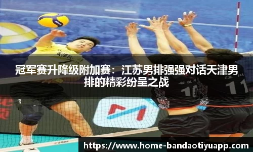 半岛体育官网