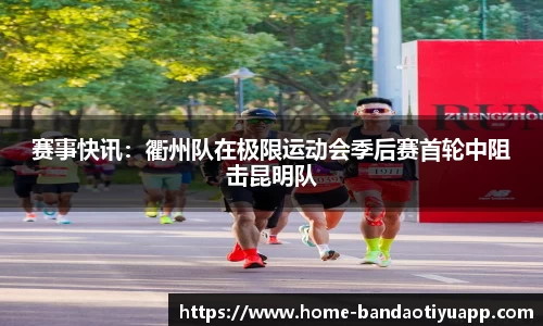半岛体育官网