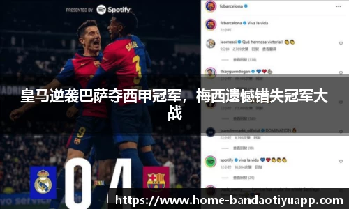半岛体育app