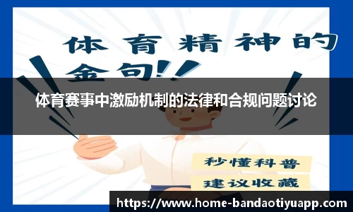 半岛体育官网