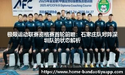 半岛体育平台