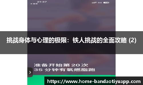 半岛体育
