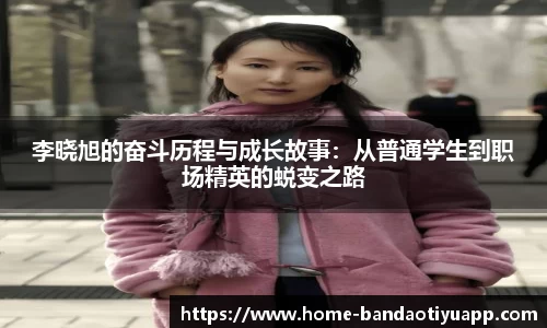 半岛体育官网
