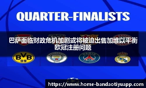 半岛体育官网